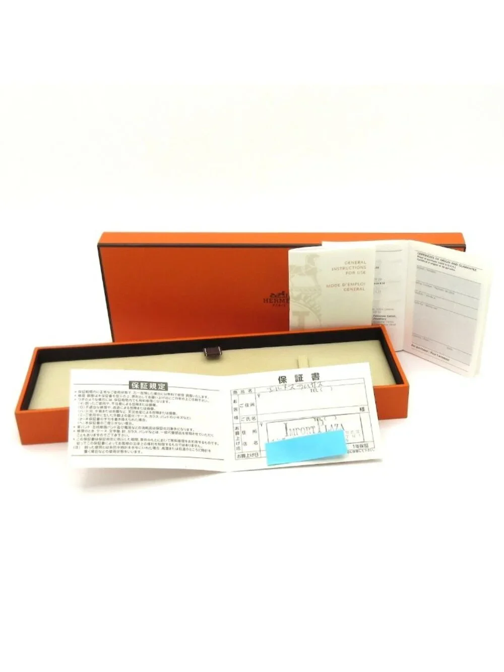 Hermes category watch